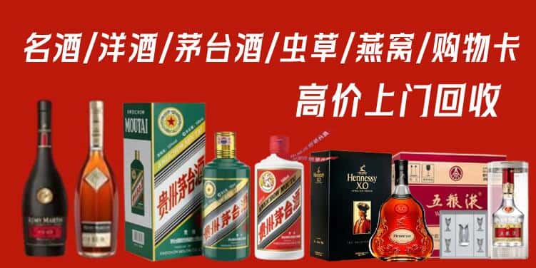 厦门海沧区回收烟酒