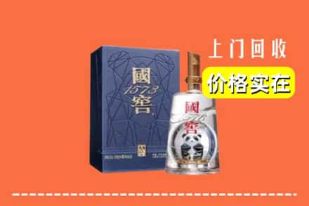 诚信求购:厦门海沧区高价回收国窖