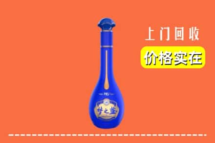 诚信求购:厦门海沧区高价回收梦之蓝