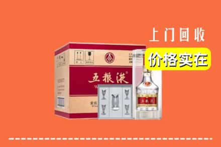 诚信求购:厦门海沧区高价回收五粮液