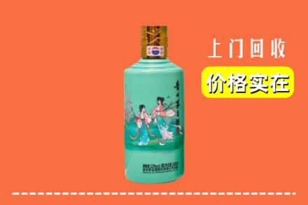诚信求购:厦门海沧区高价回收24节气茅台酒