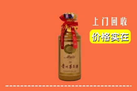 厦门海沧区回收30年茅台酒