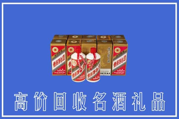 厦门海沧区回收茅台酒